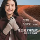 蕉下保暖手套男女同款冬季防泼水新款滑雪触屏摩托防风骑行手套 2
