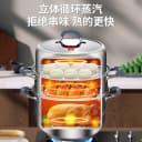 康巴赫蒸锅家用304不锈钢蒸笼蒸鱼馒头三层加厚电磁炉煤气灶通用 3