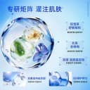 WIS隐形水润面膜 舒缓修护屏障补水保湿 男女熬夜 护肤 官方正品 2