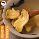 炒制熟姜片正宗云南罗平小黄姜原始点食用泡水袋装炒姜片500g 4
