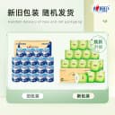 心相印纸巾卷纸有芯厕所用纸大卷卫生纸家用实惠装整箱厕纸卷手纸 4