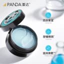 潘达紫苏眼膜贴60片黑珍珠蛇毒肽抗皱紧致眼周舒缓保湿官方正品-2 4
