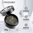 潘达紫苏眼膜贴60片黑珍珠蛇毒肽抗皱紧致眼周舒缓保湿官方正品-2 3