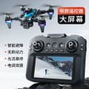 2026年新款带屏液晶遥控器无人机高清航拍悬停四轴飞行器儿童玩具 2