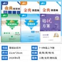 2026蓉城主阵地英语蓉城金典语文培优方案金典新思维数学物理化学七八九年级上下册中考总复习四川成都专版初中同步练习册学程先锋 2