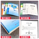 2026蓉城主阵地英语蓉城金典语文培优方案金典新思维数学物理化学七八九年级上下册中考总复习四川成都专版初中同步练习册学程先锋 3