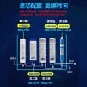 海尔统帅净水器LRO50/75-5过滤芯PP聚丙烯RO反渗透纯水机滤芯耗材 2