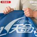 飞天金龙篷布9.6米6.8米4.2米高栏货车篷布13米挂车加厚蓝刀刮布 2