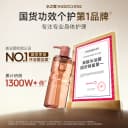 【娜扎同款】水之蔻果酸沐浴露液持久留香水杨酸控油祛痘女男士 4