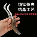 不锈钢茶夹子止滑防烫夹茶具配件茶道茶具茶夹茶杯夹茶道茶具配件 2