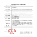 官旗同款优卓avizor优可伶双氧水RGP硬镜护理角膜塑形350ml润sk 5