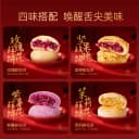 潘祥记鲜花饼月饼礼盒装云南特产官方旗舰糕点心零食小吃礼盒送礼 3