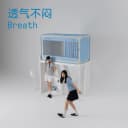 【Pro】美朵嘉2026新款学生宿舍蚊帐升级天窗床帘上铺100遮光防潮 2
