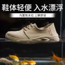 电焊工劳保鞋防砸防刺穿轻便软底透气绝缘电工作鞋钢包头耐磨防滑 4