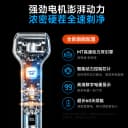往复式手持剃须刀男士电动刮胡刀刮胡子刀胡须刀送男友2026年新款 4