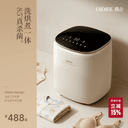 OIDIRE偶点内衣洗衣机内裤专用清洗小型迷你洗袜子全自动洗烘一体 2
