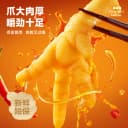 比比赞无骨鸡爪柠檬酸辣脱骨凤爪去骨鸡爪子解馋零食休闲小吃食品 4