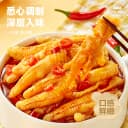 比比赞无骨鸡爪柠檬酸辣脱骨凤爪去骨鸡爪子解馋零食休闲小吃食品 2