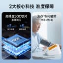 鱼跃电子血压计臂式高精准血压测量仪家用充电全自动高血压测压仪 3