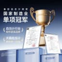 鱼跃电子血压计臂式高精准血压测量仪家用充电全自动高血压测压仪 5