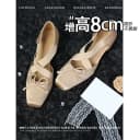 不累脚！内增高8CM玛丽珍鞋2026春夏猪鼻鞋新款芭蕾舞浅口单鞋女 2