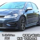 高尔夫7.5/8前杠小风刀7.5/8GTI/rline外观改装件前包围刀锋 装饰 4
