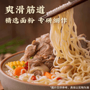 白象面饼110克方便面红烧牛肉原汁猪骨香辣牛肉面免煮泡面夜宵 3