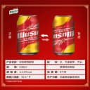 【乌苏啤酒官方】红乌苏330ml*12罐装啤酒经典款乌苏白啤非原箱 3