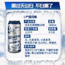 【乌苏啤酒官方】红乌苏330ml*12罐装啤酒经典款乌苏白啤非原箱 5
