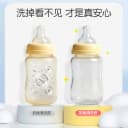 英氏奶瓶清洗剂婴儿专用新生儿洗奶瓶清洁剂果蔬奶瓶清洗液洗洁精 4