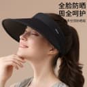 【鞠婧祎同款】觅橘空顶防晒帽可调节女防紫外线夏季太阳帽遮阳TK 3