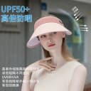 【鞠婧祎同款】觅橘空顶防晒帽可调节女防紫外线夏季太阳帽遮阳TK 5