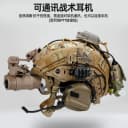 战术兵FAST夜视仪头盔套装军推游戏减震防暴多功能装载头盔装备 4