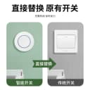 智能遥控开关无线遥控灯面板控制器免布线220v家用双控远程随意贴 4