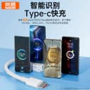 适用华为充电器66W超级快充头100W荣耀快充插头通用p30p40p50mate40 30pro20充电头6A数据线Tpyec充电线套装 4