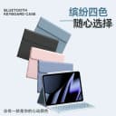适用2025新款oppopad5蓝牙键盘保护套pad3/4pro全包SE一加pro12.1寸平板电脑11.6寸键盘air5套装13.2保护壳 5