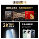 【享3期免息】OPPO真我GT8新款骁龙8至尊版理光GR影像系统学生智能防水游戏拍照专用新品手机realme官方正品 3
