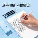得力按动笔芯速干笔芯红笔芯大容量弹簧头ST头按压笔笔芯老师专用0.5mmS01子弹头按动笔中性笔替芯黑色蓝色 2