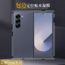 三星fold6手机膜边框fold7全包w24四角包边前后膜w25高清磨砂防摔5G中轴铰链fold5保护折叠屏内外屏钢化适用 5