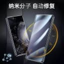 三星fold6手机膜边框fold7全包w24四角包边前后膜w25高清磨砂防摔5G中轴铰链fold5保护折叠屏内外屏钢化适用 4