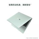 【顺丰速发】华为 MateBook 14 Linux 笔记本电脑酷睿Ultra 14.2英寸OLED触控全面屏电脑商务超轻薄v20 5