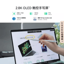 【顺丰速发】华为 MateBook 14 Linux 笔记本电脑酷睿Ultra 14.2英寸OLED触控全面屏电脑商务超轻薄v20 4