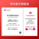 【顺丰速发】华为 MateBook 14 Linux 笔记本电脑酷睿Ultra 14.2英寸OLED触控全面屏电脑商务超轻薄v20 2