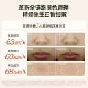 【618抢购】HBN原白精华水乳2.0护肤品套装发光水美白淡斑提亮 3