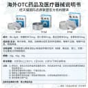 【香港直邮】日本龙角散经典铝罐粉末粉剂 20g/43g/90g原装进口 4