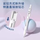 NBX第三代圆规 + 自动铅笔一体！多功能圆规笔，初中生绘图考试超省心 5