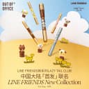 【LINE FRIENDS联名】OUT OF OFFICE双头修容笔OOO腮红遮瑕眼影 4