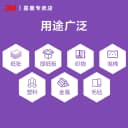 3M77喷胶胶水多功能喷胶强力胶水修补胶塑料汽车顶棚布家用墙纸墙壁纸海报剪纸粘胶高粘度修复喷雾型胶水67 5