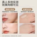 目颜粉底液女持妆自然遮瑕保湿水润轻薄透气奶油肌官方正品 2