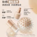 目颜粉底液女持妆自然遮瑕保湿水润轻薄透气奶油肌官方正品 4